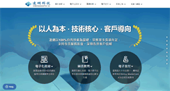 Desktop Screenshot of hyweb.com.tw